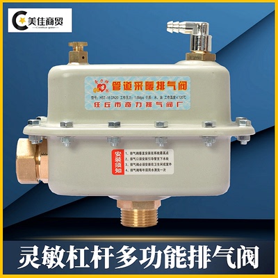 奇力自动排气阀快速循环排气阻水