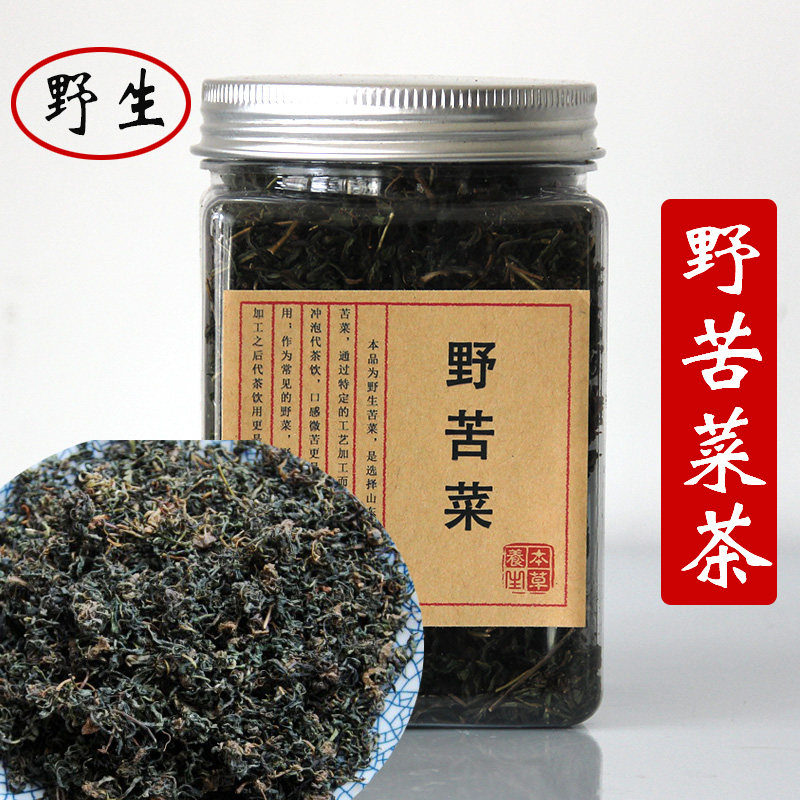 苦菜茶山东野生苦菜茶叶野苦菜干非紫花苦菜茶新鲜苦芯菜茶正品
