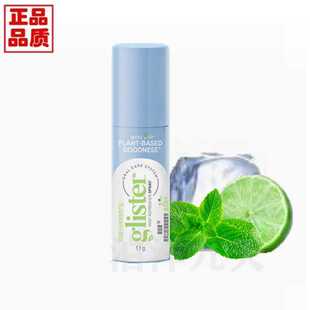 安利口喷薄荷口腔喷雾剂去口臭异味口气清新剂国产安利正品11g