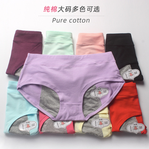 4条月经期卫生理内裤女士防侧漏透气全纯棉低腰三角裤少女