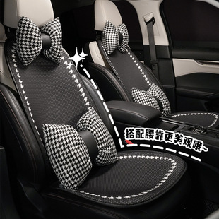 汽车坐垫四季通用舒适防滑半包车用座椅垫高级感千鸟格车载座套