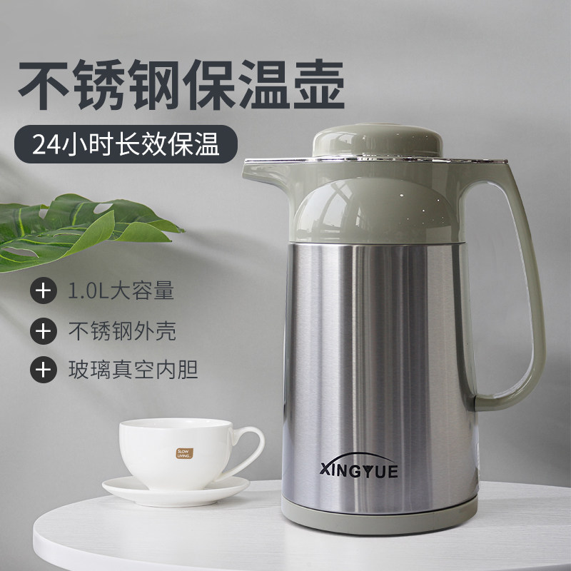 星月牌高档真空不锈钢咖啡壶保温壶 时尚热水壶 办公家用暖瓶暖壶