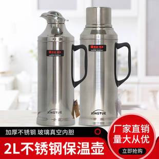 热水壶2L暖瓶暖壶学生家用开水瓶玻璃内胆 不锈钢保温瓶保温壶时尚