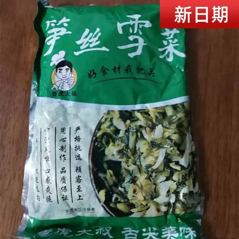 新货新日期壹虎大叔美味笋丝雪菜 下饭菜雪菜雪咸菜下饭菜开袋即