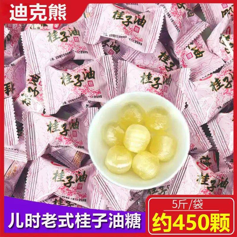 新疆包邮迪克熊桂子油糖湖南肉桂糖特浓槟榔辣味桂油糖桂枝糖传统