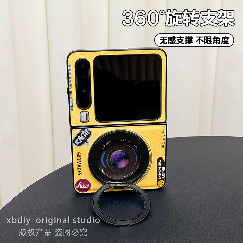 黄色相机适用三星zflip765折叠屏华为PuraX手机壳n3flip小米mixflip360度旋转支架X Flip荣耀vflip2保护