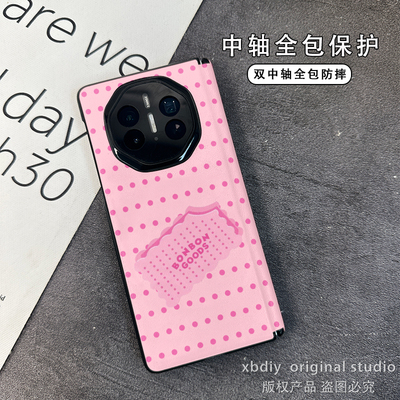 粉波点饼干适用于vivoxfold5手机壳中轴铰链全包防摔xfold5保护套XFOLD5折叠屏双中轴皮纹折叠支架