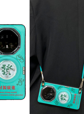 绿色發真皮全包防摔适用于华为mate60RS非凡大师手机壳mate70RS保时捷MATE60保护套mate70pro磁吸支架女新款