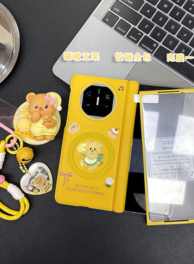 壳膜一体黄色立体小熊磁吸支架适用于OPPOFindN5手机壳findn3折叠屏findn5女款全包防摔保护套