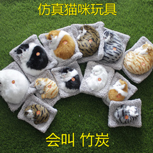 玮玮仿真猫咪女生睡觉小猫毛绒玩具1