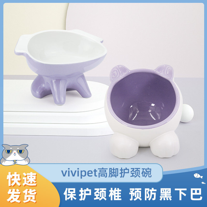 vivipet狗碗陶瓷宠物碗泰迪比熊中小型犬粮碗狗食盆饮水碗大容量