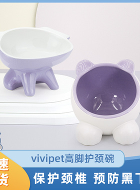 vivipet狗碗陶瓷宠物碗泰迪比熊中小型犬粮碗狗食盆饮水碗大容量
