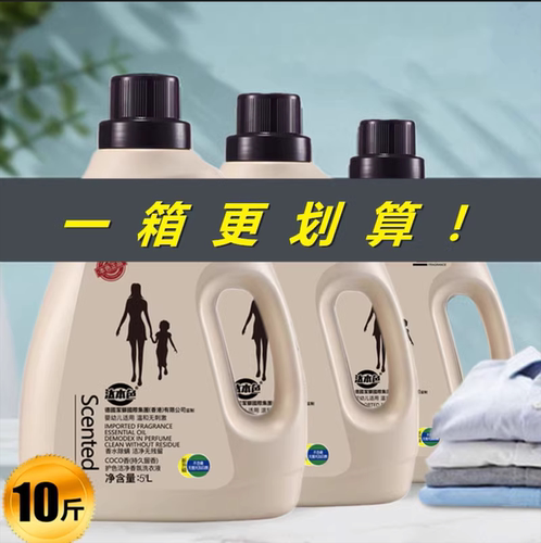 汰本色洗衣液官方旗舰店工厂直销