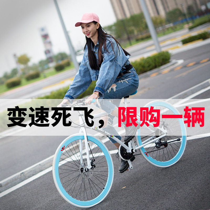 變速死飛自行車男公路賽車單車雙碟剎跑車肌肉實心胎成人學生女
