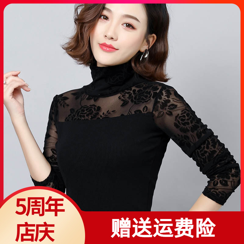 秋装高领内搭印花百搭修身蕾丝衫上衣长袖黑色外穿网纱打底衫女