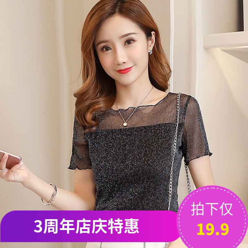 圆领蕾丝打底衫女短袖t恤2018夏装新品修身薄款网纱大码女装上衣