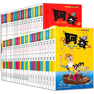 阿衰漫画书大全集小学生1-70册全套小人迷你书 阿衰大本加厚正版爆笑校园儿童男孩漫画书猫小乐搞笑幽默小书籍 阿衰全套书趣味百科