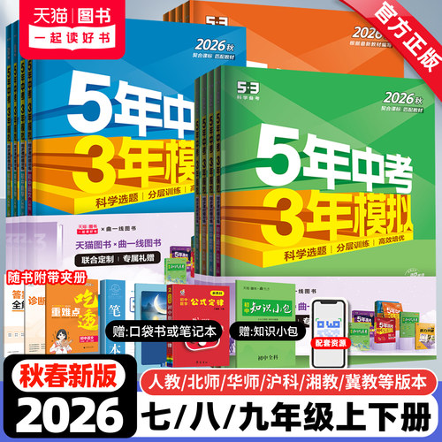 保证正版 收藏加购 优先发货
