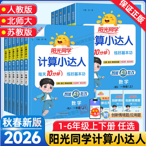 保证正版 收藏加购 优先发货