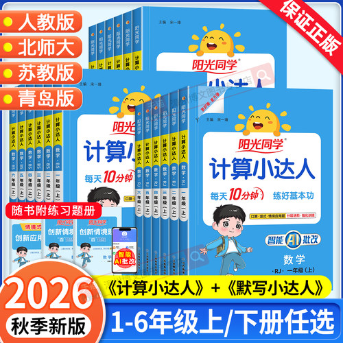 保证正版 收藏加购 优先发货