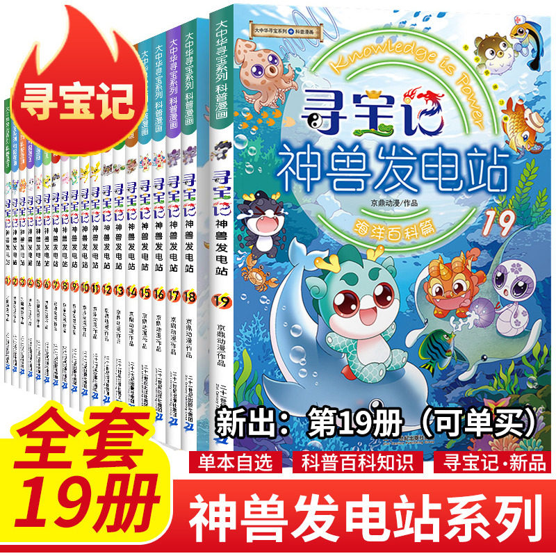 小学生课外阅读书籍全套正版图片