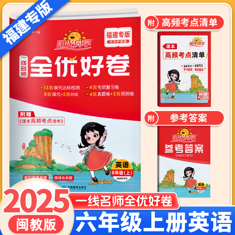 收藏加购 优先发货