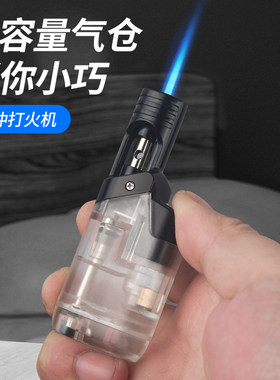 百诚透明直冲蓝焰打火机