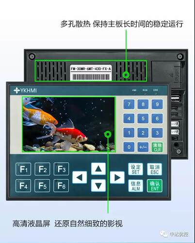 中达优控三菱新款fx3uplcYKHMI