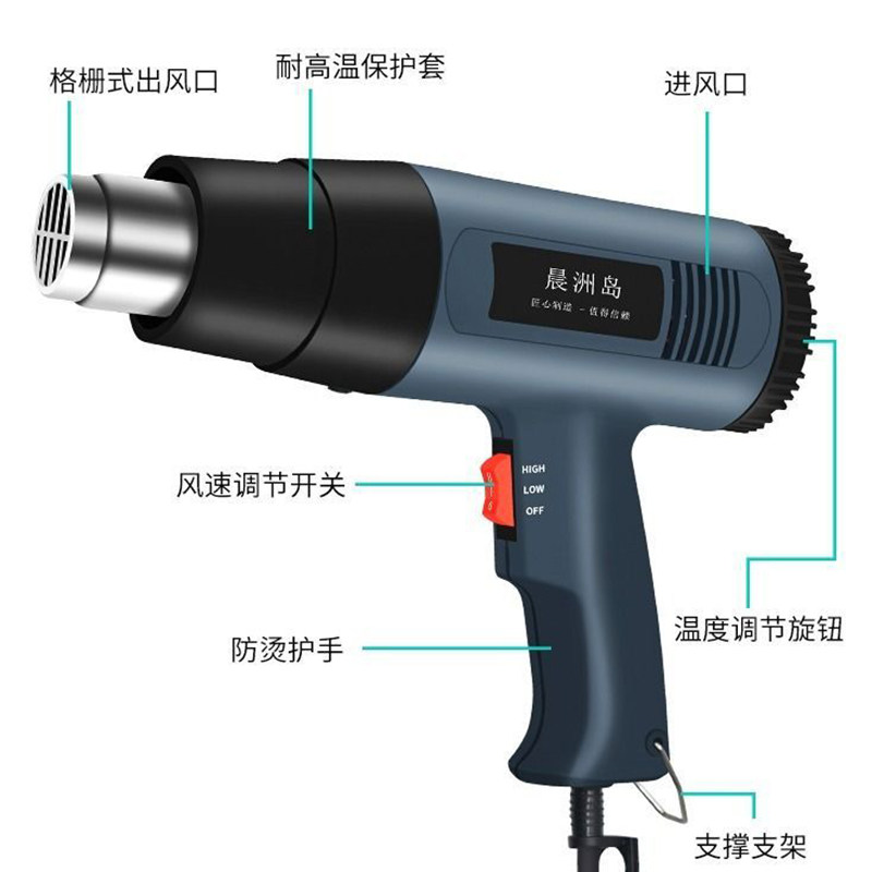 烤枪热风枪岩板瓷砖修补工具膜吹风机小型便携式烤热维修调温焊枪