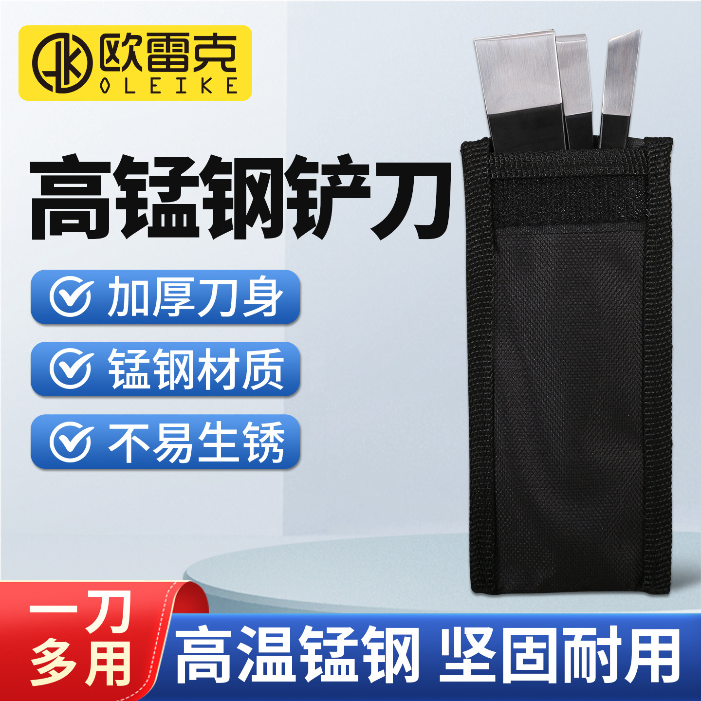 雕刻刀雕花凿铲刀木工凿木作家具维修补漆美容工具双面平口刨刀