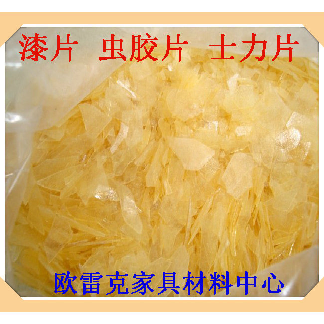 家具维修材料印度虫胶漆片美容透明漆片速溶快干地板油漆翻新热销