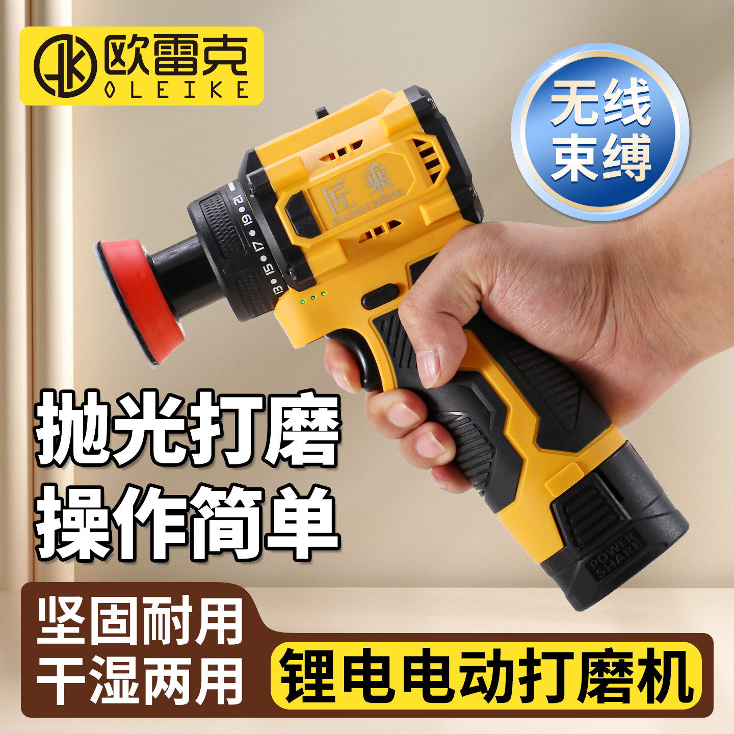 电动砂纸打磨机小型家具油漆砂光机墙面平板腻子木工抛光工具神器