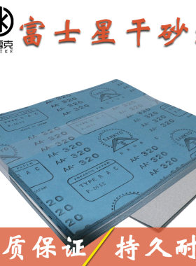 材料木楼梯地板进口纸皮热卖维修
