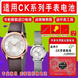K3M214 K3M531 CalvinKlein K3M221 纽扣电子 K4F2N6 K3M231 K3M511 适用CK进口手表电池K3M211 K3M521