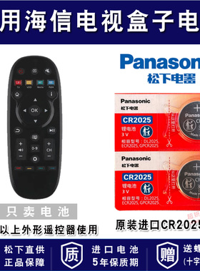 适用海信42x1a cn3a26 CN3B26电视机遥控器纽扣电池LED32K370 LED40/42/48/50/55K370 LED42/50X1A LED60K380