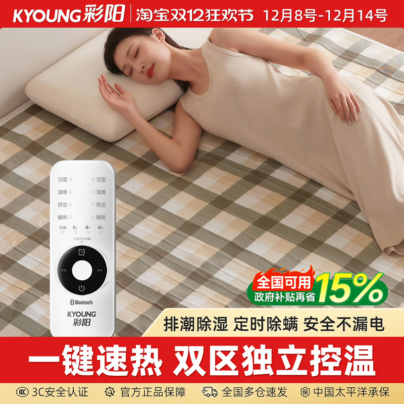 ��������̺2025�¿�ɶ�ʱ����ѧ���������̺˫��˫�ص��µ�����