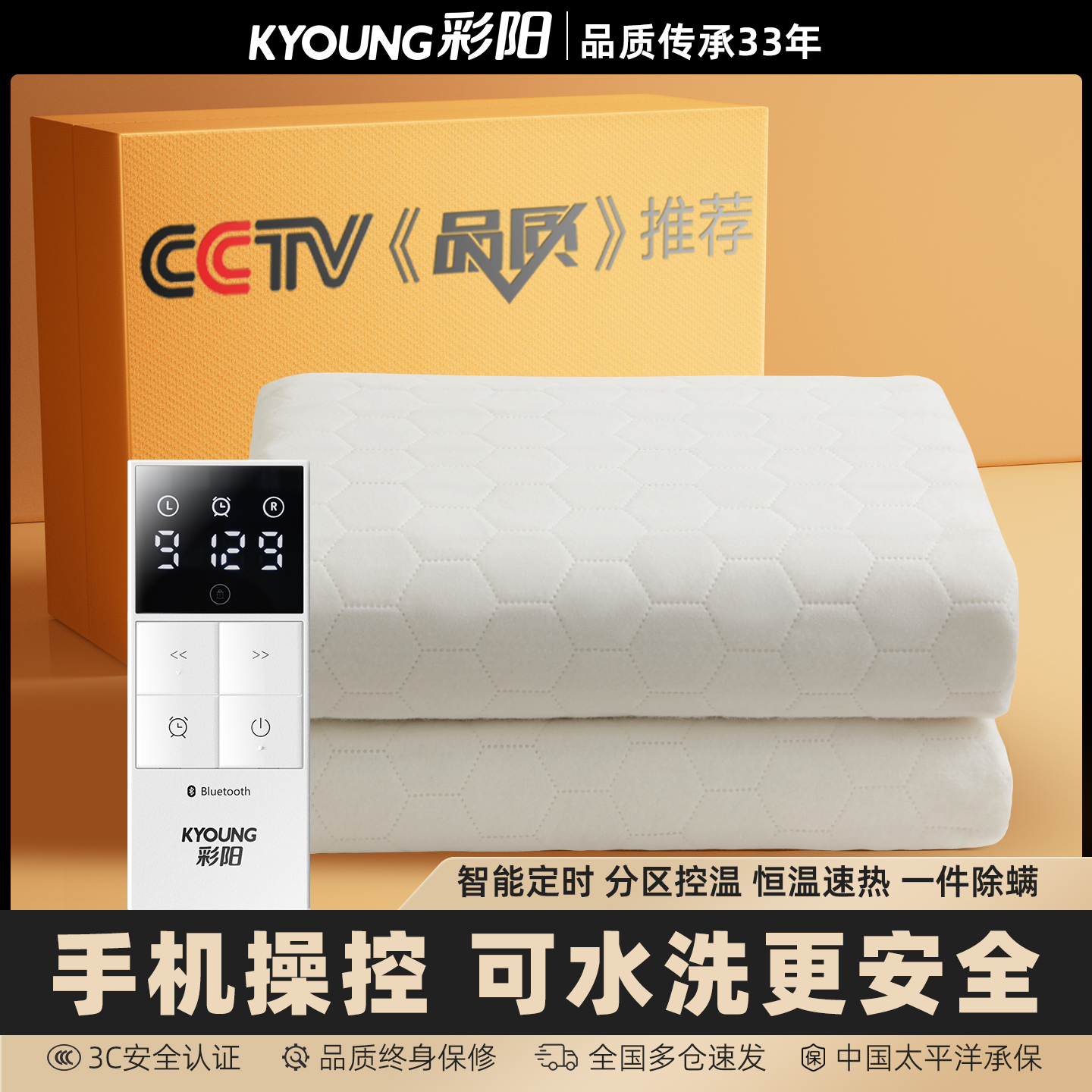 可水洗家用双控调温安全电热毯