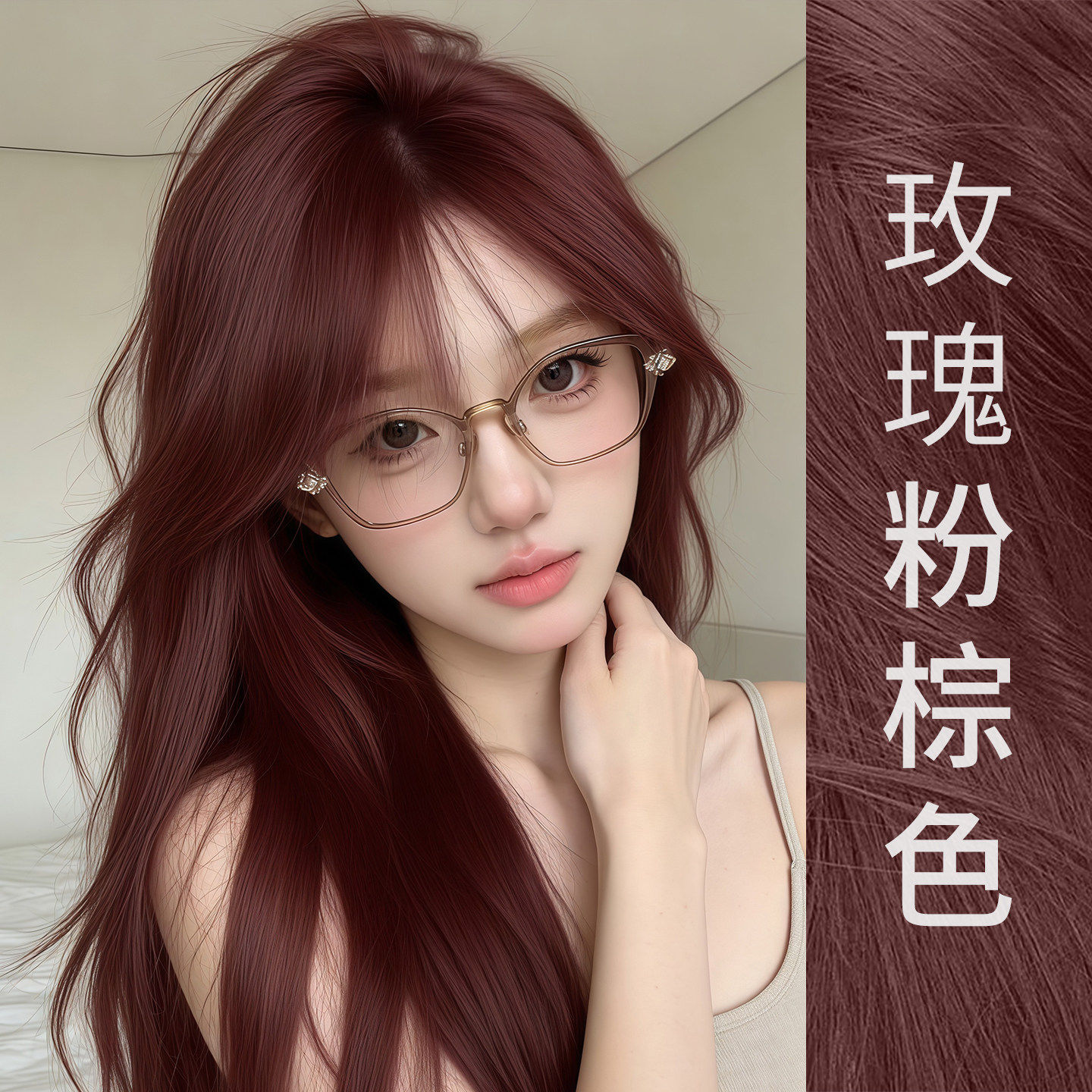 OKCS染发膏植物纯免漂玫瑰粉棕色染发剂女男专用不沾头皮官方正品