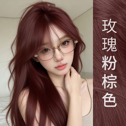 OKCS染发膏植物纯免漂玫瑰粉棕色染发剂女男专用不沾头皮官方正品