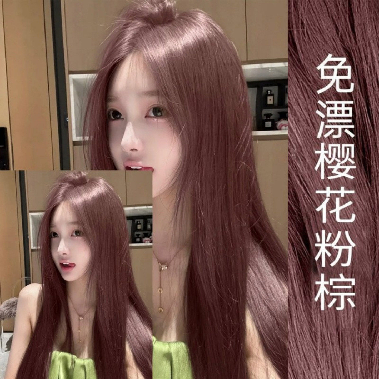 OKCS染发膏植物纯免漂樱花粉棕色染发剂女男专用不沾头皮官方正品