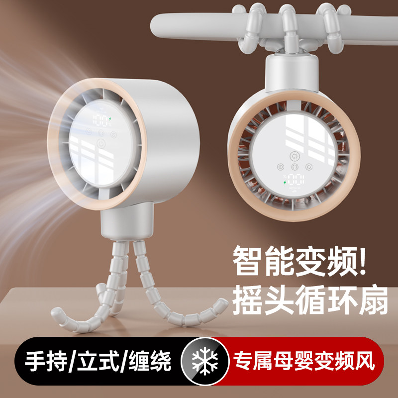 八爪鱼婴儿车风扇可摇头无叶防夹手宝宝手推车夹扇bb充电小型夹式