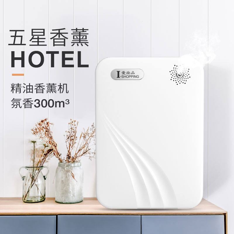 essential oil Aromatherapy Machine hotel Lobby commercial indoor TOILET toilet household bedroom automatic Spray Expansion of incense machinein the Home Daily , Essential supplies , Aroma lamps furnace/Appliance  category - from Buy2taobao.com to provide professional Taobao agent buy service