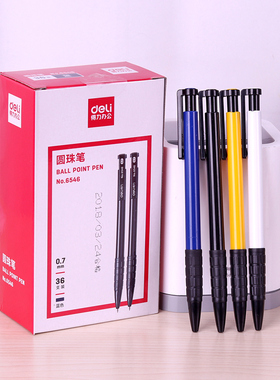 得力油笔6546圆珠笔原子笔蓝色按动黑色伸缩办公学习签字笔36支装