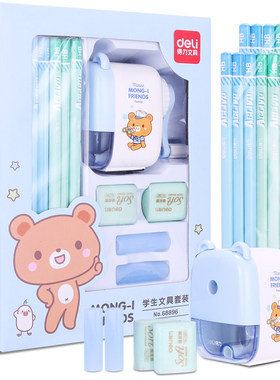 得力68896套装开学礼盒幼儿园奖品削笔刀上学卡通送礼蓝色粉色