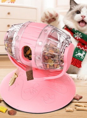 猫咪漏食玩具旋转喂食器猫零食自动投放器宠物互动玩具益智丰容