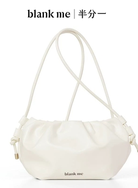 blankme半分一白色云朵包包女新款休闲单肩斜挎褶皱云朵包链条包