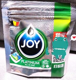 包邮 宝洁JOY铂金洗碗凝珠洗碗机专用洗碗粉盐洗碗块 全店满50