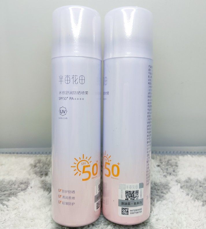 半亩花田防晒喷雾120ml清爽不油腻滋润防紫外线（全店满50包邮）,美容护肤/美体/精油,防晒喷雾,淘宝优惠券,粉丝福利购,淘宝优惠卷