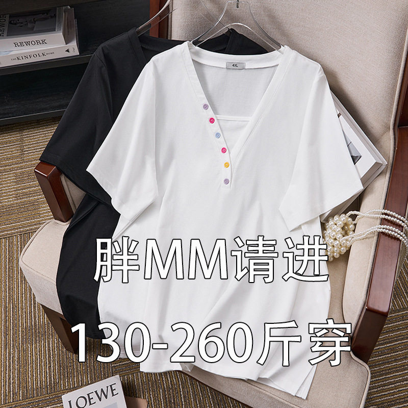 300斤特大码胖MM大码短袖T恤韩版宽松休闲显瘦V领加肥加大上衣女
