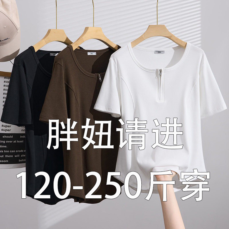 2026夏季新款胖MM大码200斤蚂蚁腰显瘦圆领正肩T恤短袖上衣大学生